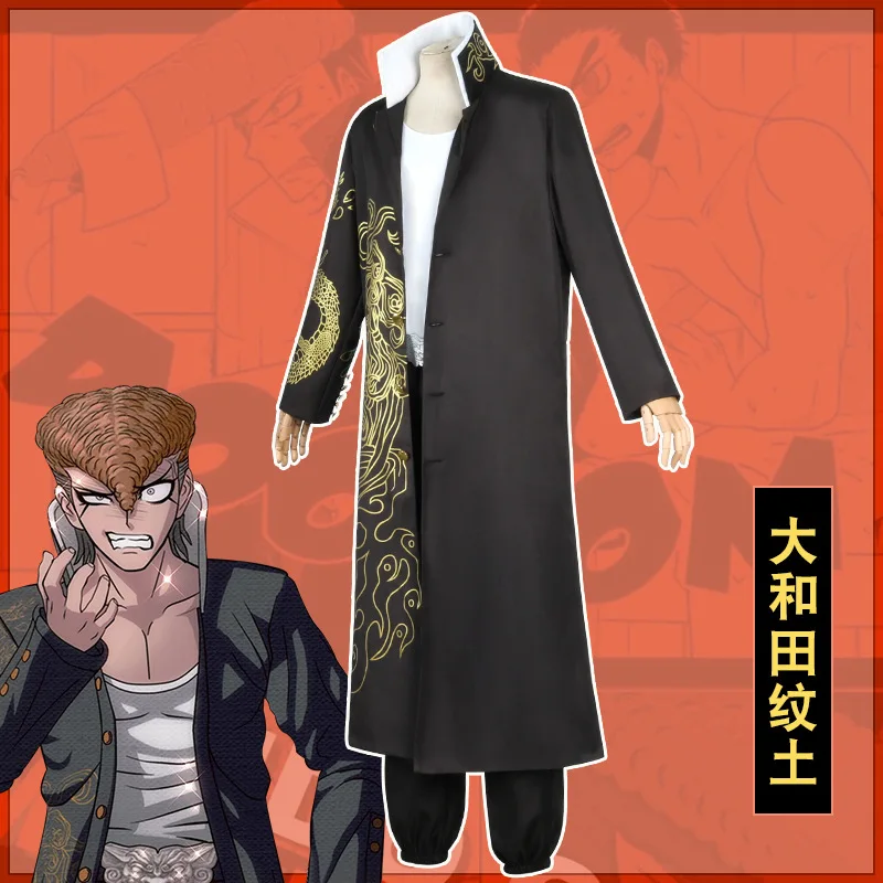 Trench Coat Men - أزياء تنكرية من أنمي دانغانرونبا 2،