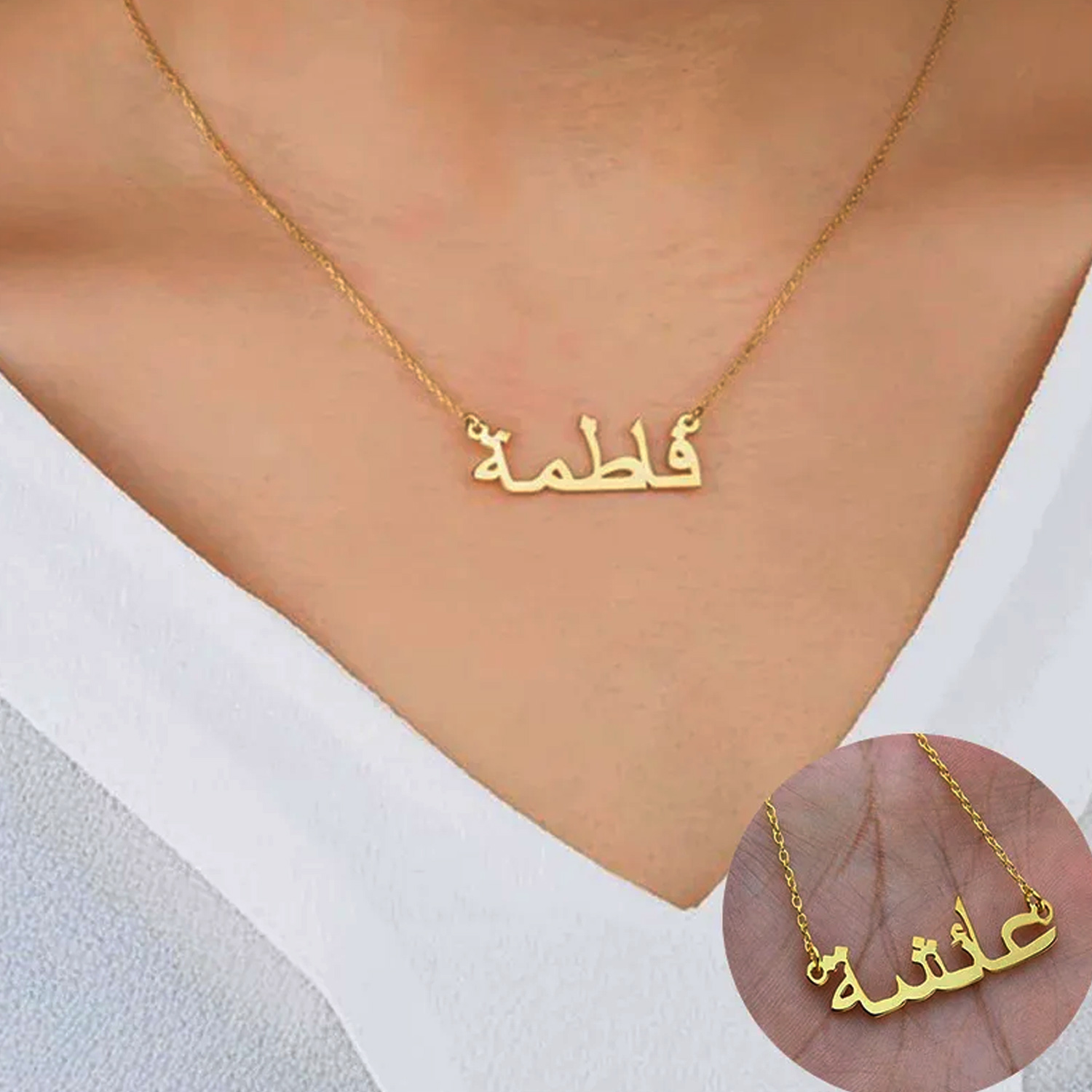 Men'S Fashion Uk - قلادة عربية مخصصة اسم الذهب شخصية